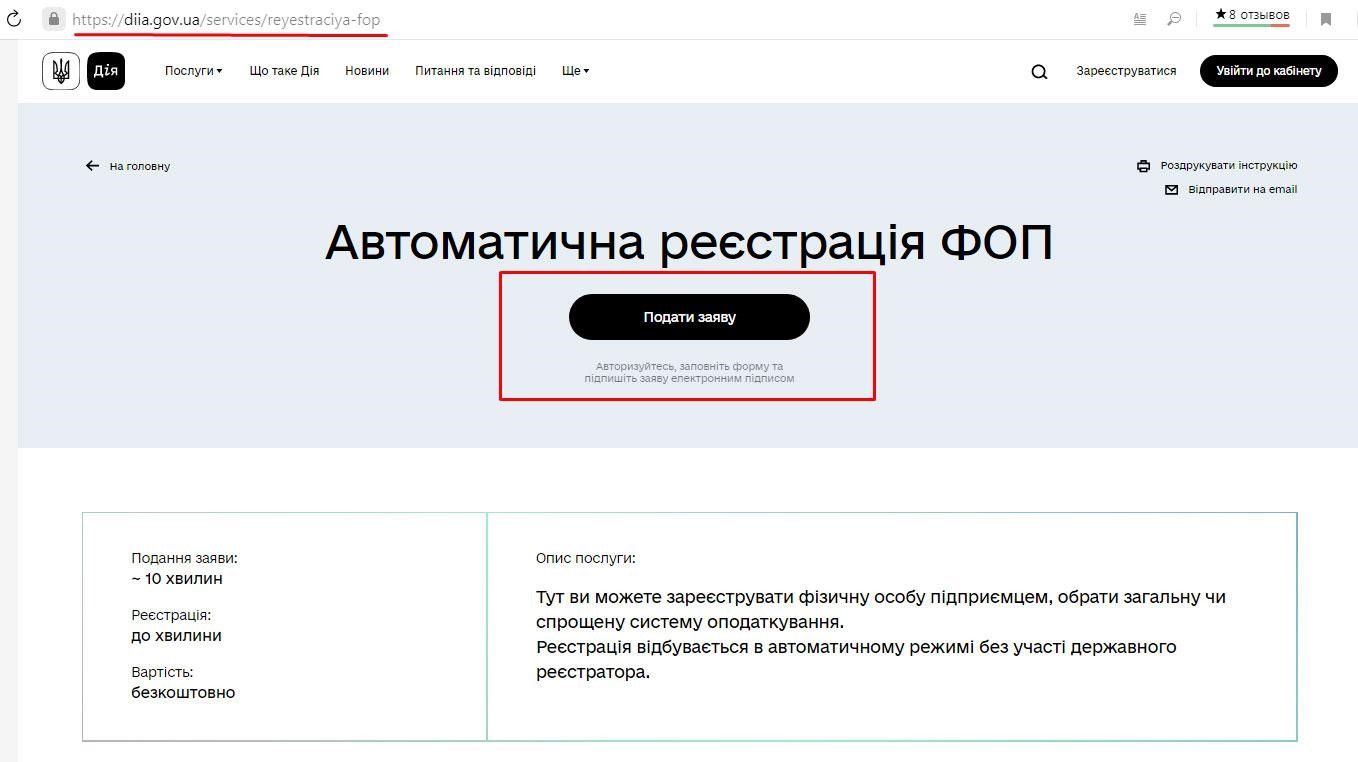priklad_vydkrittya